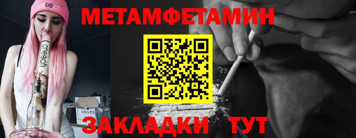 АМФ Розовый Верхняя Салда