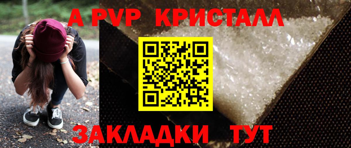 Альфа ПВП СК Верхняя Салда