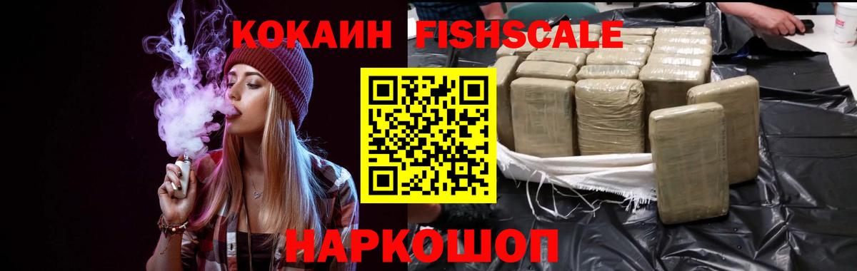 Кокаин 98% Верхняя Салда