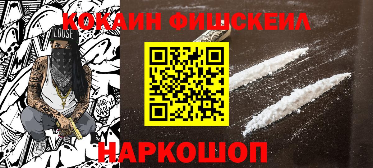 Кокаин Колумбийский  Вход с VPN  Верхняя Салда  Cocaine VHQ 