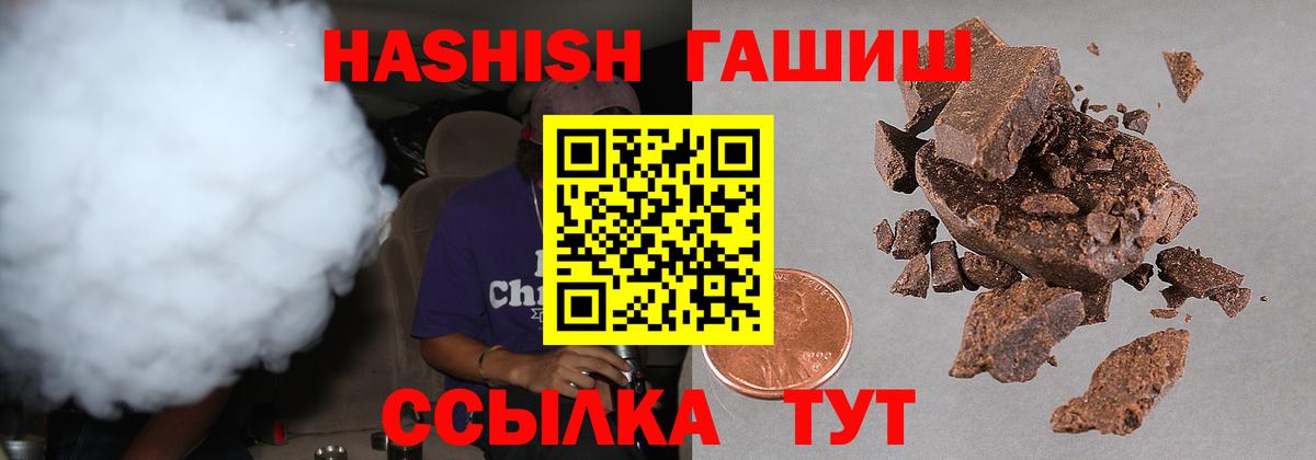 Гашиш VHQ Верхняя Салда