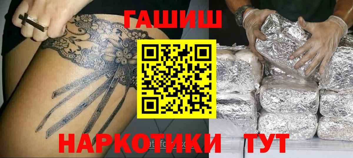 Верхняя Салда  ГАШИШ гашик  Вход с VPN  ГАШИШ гашик 