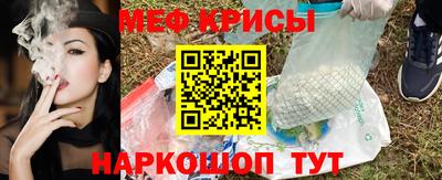 прущие грибы Ивантеевка