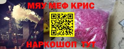 прущая мука Иваново