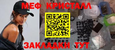прущие грибы Ивантеевка