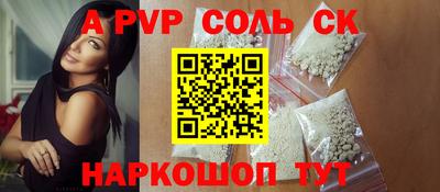a pvp Ижевск
