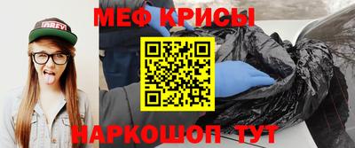 прущие грибы Ивантеевка