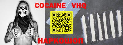 мефедрон Ефремов