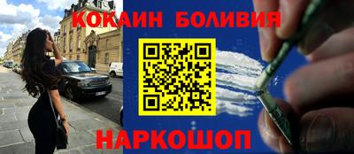 прущие грибы Ивантеевка