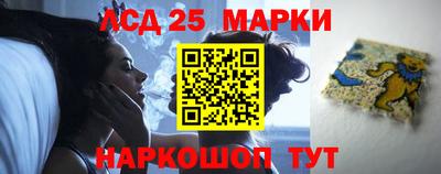 прущие грибы Ивантеевка