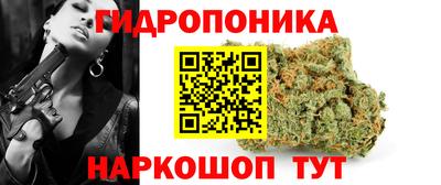 мефедрон Железноводск
