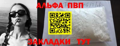 прущая мука Иваново