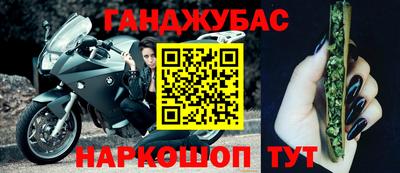 мефедрон Железноводск