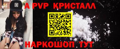 прущие грибы Ивантеевка