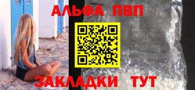 a pvp Ижевск