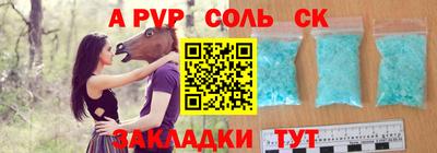 прущие грибы Ивантеевка