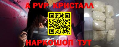 прущие грибы Ивантеевка