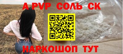 МДПВ Железногорск