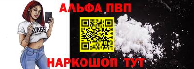мефедрон Железноводск