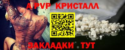 прущая мука Иваново