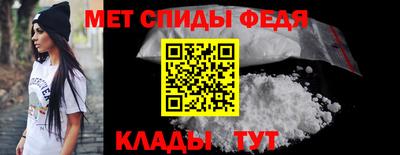 мефедрон Ефремов