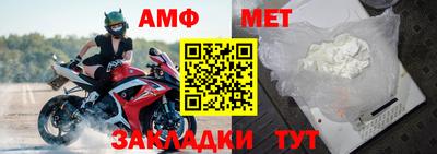 прущие грибы Ивантеевка