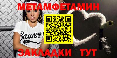 мефедрон Железноводск