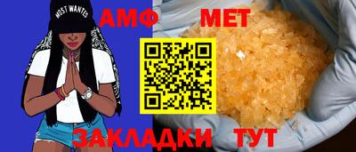 мефедрон Железноводск