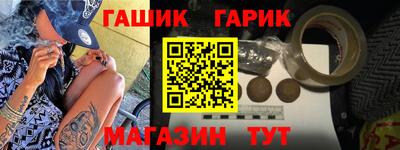 прущие грибы Ивантеевка