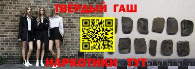 прущая мука Иваново