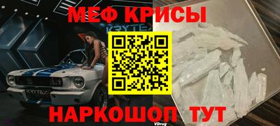 мефедрон Ефремов