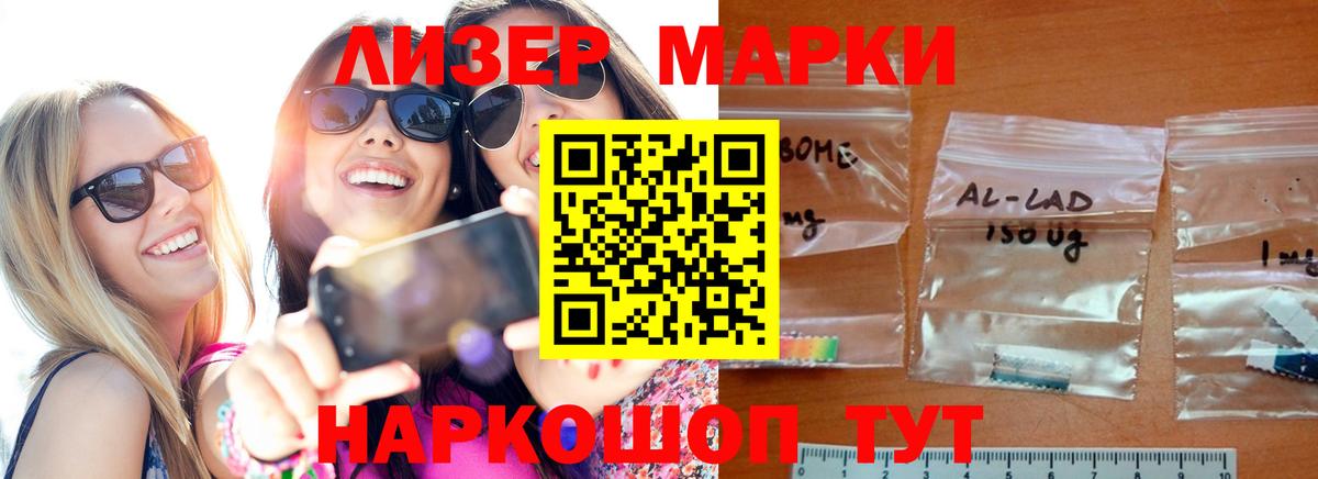 ЛСД экстази кислота  Вход с VPN  Верхняя Салда 