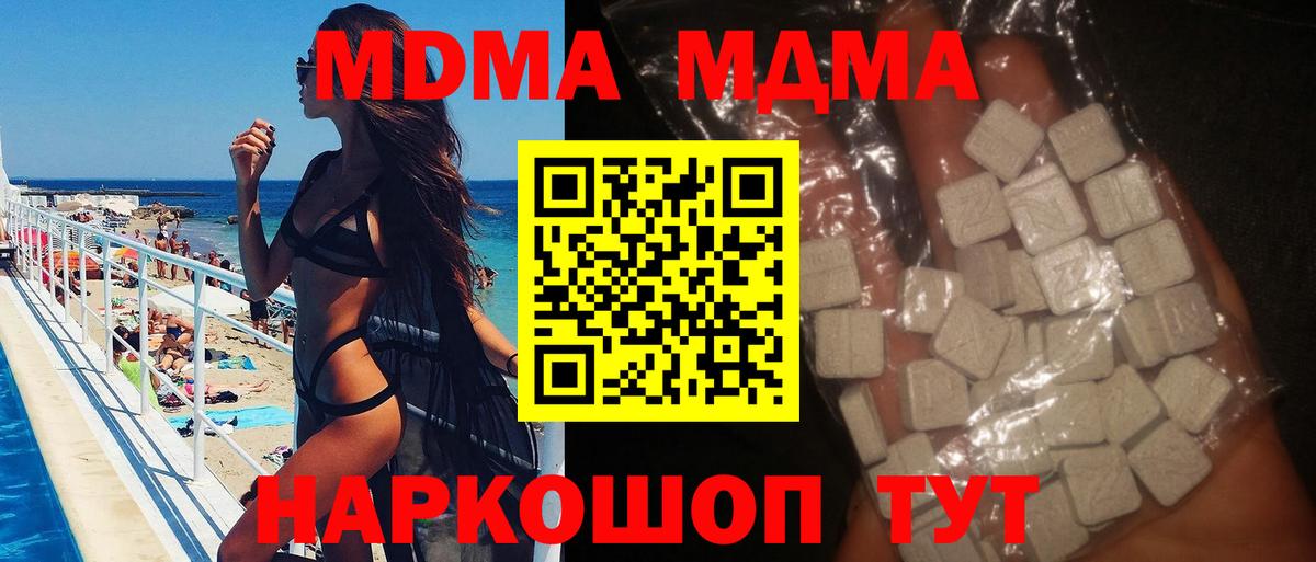 MDMA VHQ Верхняя Салда