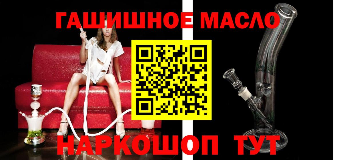 как найти закладки  Вход с VPN  Дистиллят ТГК вейп  Верхняя Салда  Дистиллят ТГК Wax 