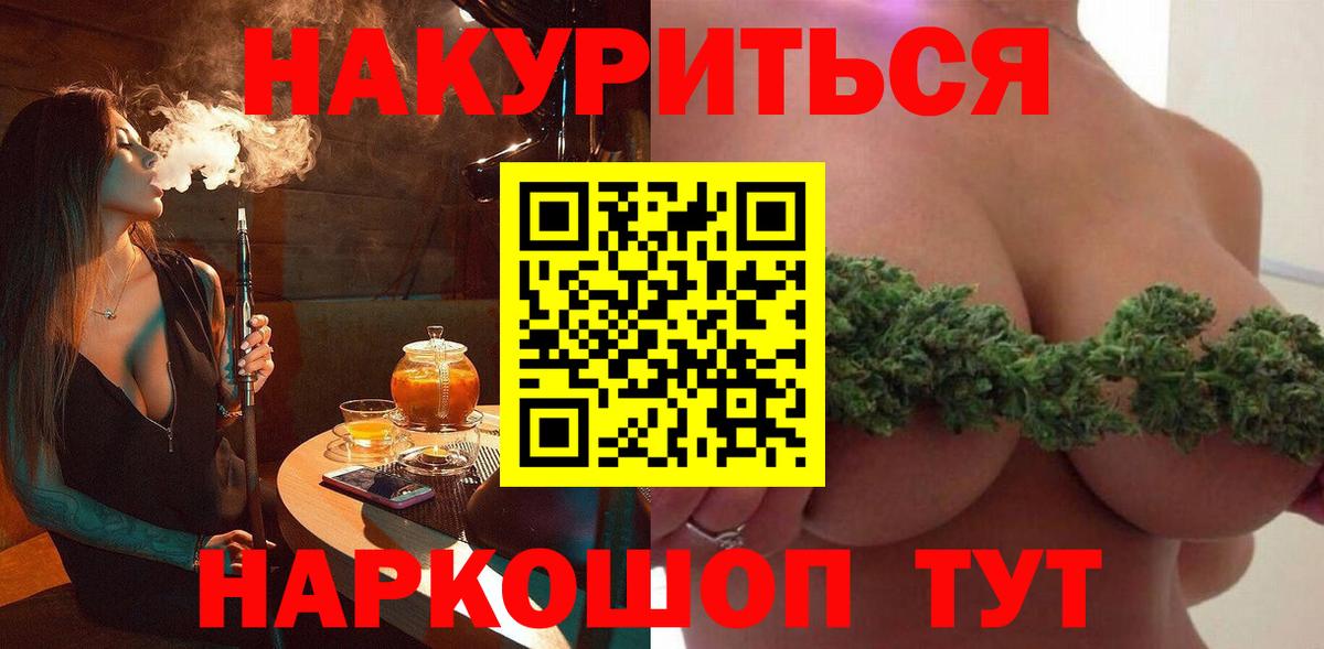 Верхняя Салда  Бошки марихуана THC 21%  Канабис ГИДРОПОН  Шишки марихуана тримм  МАРИХУАНА Ganja  Вход с VPN 